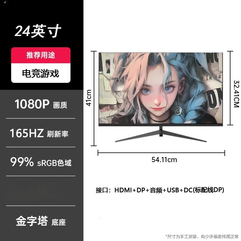 24/27/32 Inch IPS Gaming Monit - đánh giá và giá Esports Gaming Monitor
