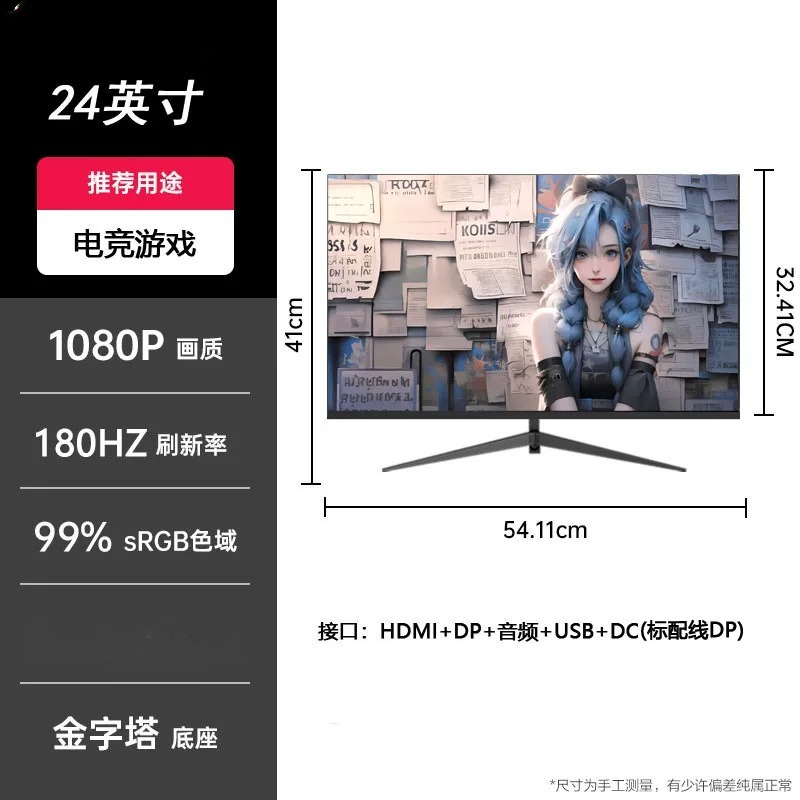 24/27/32 Inch IPS Gaming Monit - đánh giá và giá Esports Gaming Monitor