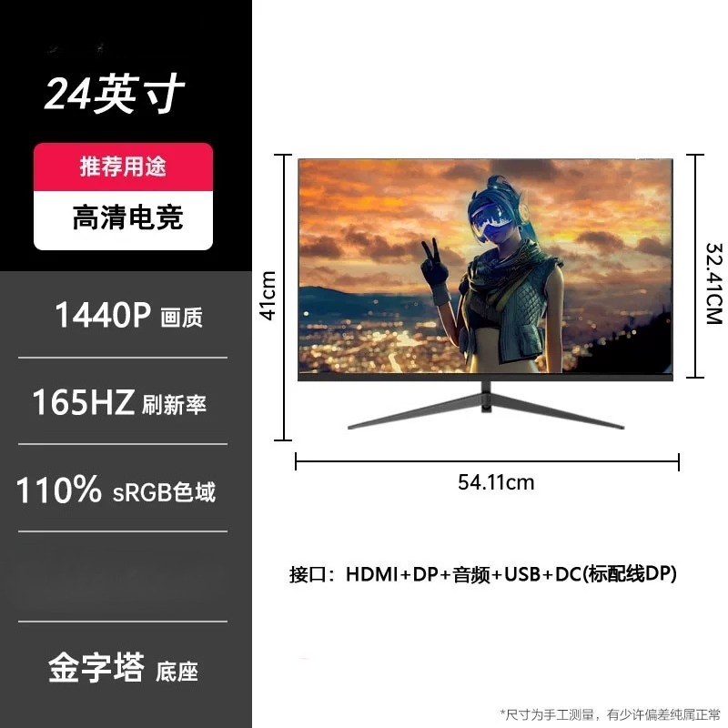 24/27/32 Inch IPS Gaming Monit - đánh giá và giá Esports Gaming Monitor
