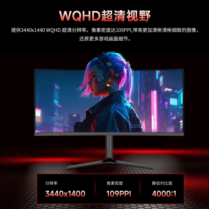 34-Inch 4K 165Hz curved 21:9HV - đánh giá và giá Esports Gaming Monitor
