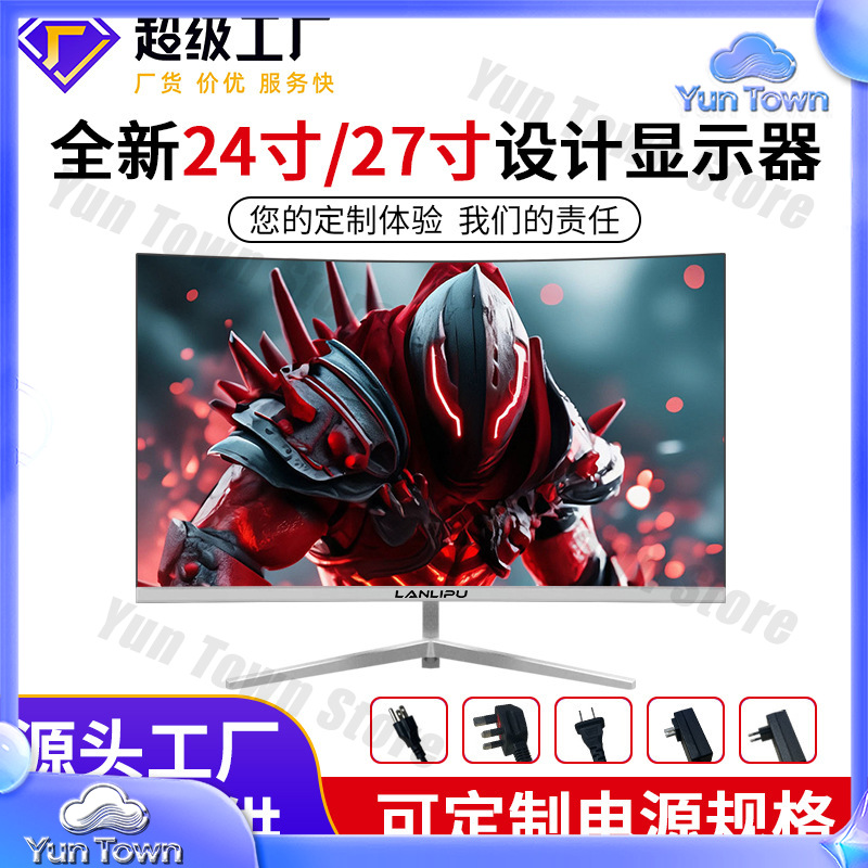 24 Inch 144Hz Ultra Thin HD Mo - đánh giá và giá Esports Gaming Monitor