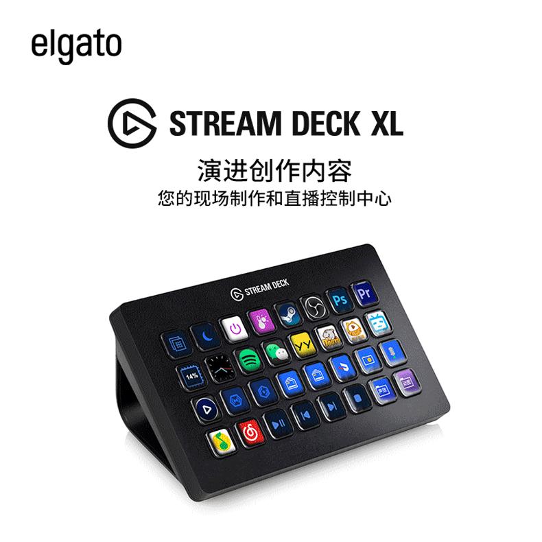 Elgato Stream Deck + XL 32-key - đánh giá và giá Elgato Stream Deck